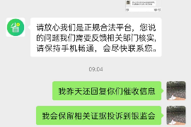 沧州要债公司